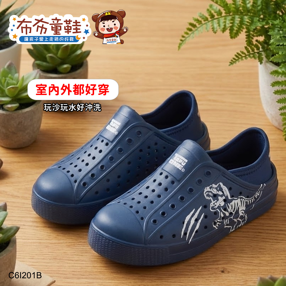 Moonstar日本月星炫技者風技能渲染黑色大童機能運動鞋